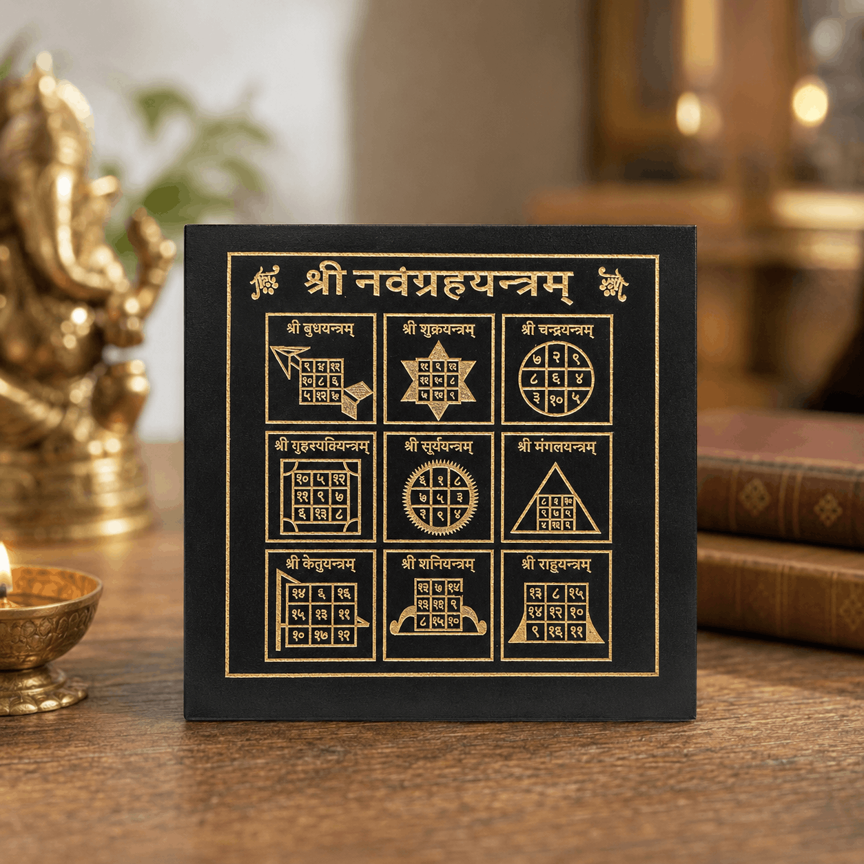 Navgraha Yantra