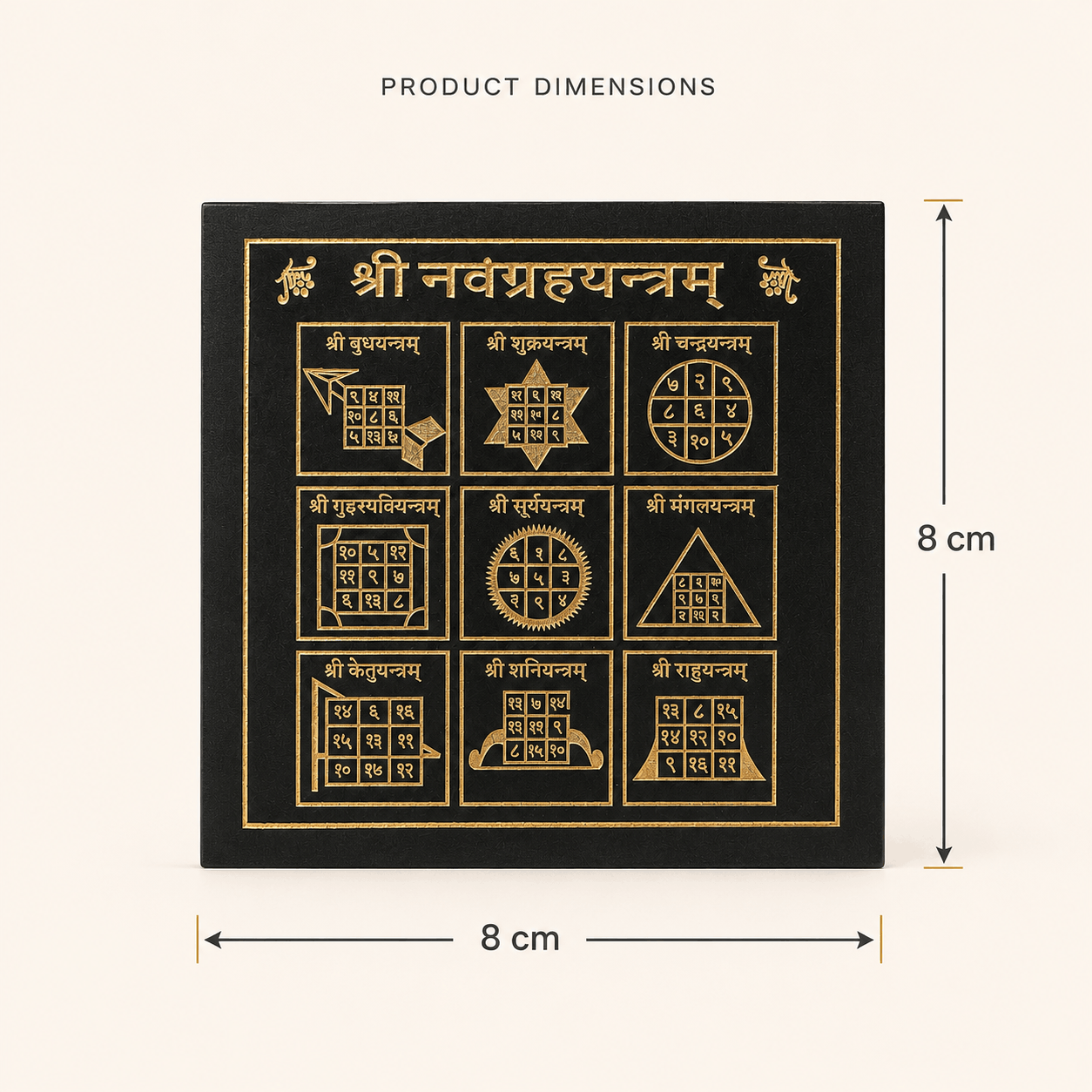 Navgraha Yantra