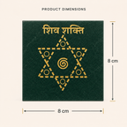 Shiv Shakti Yantra