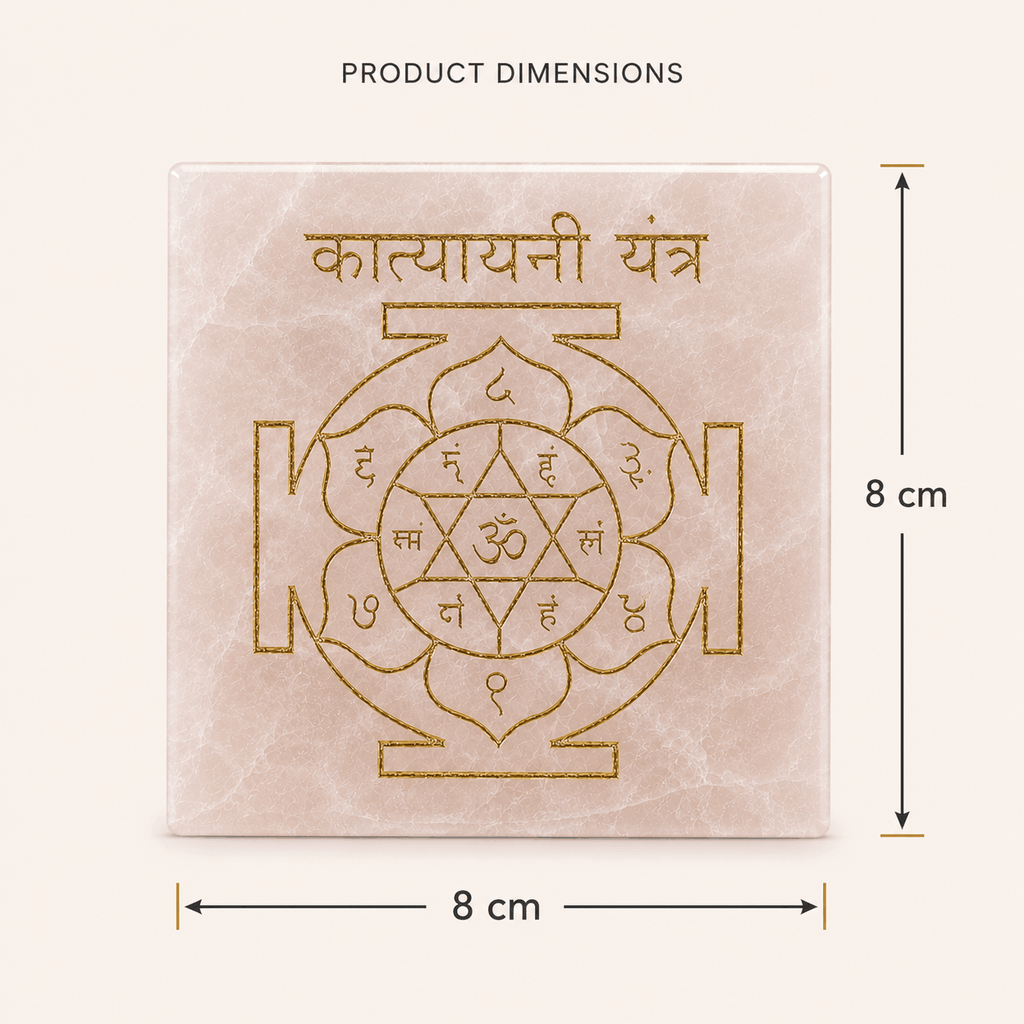 Katyayani Yantra