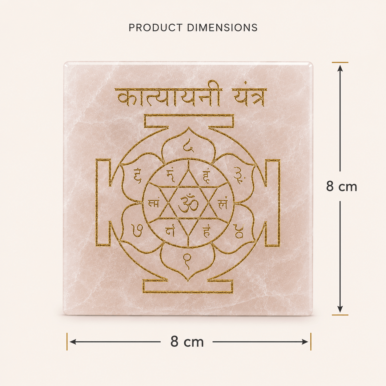 Katyayani Yantra