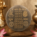 Vyapar Vriddhi Yantra