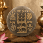 Vyapar Vriddhi Yantra