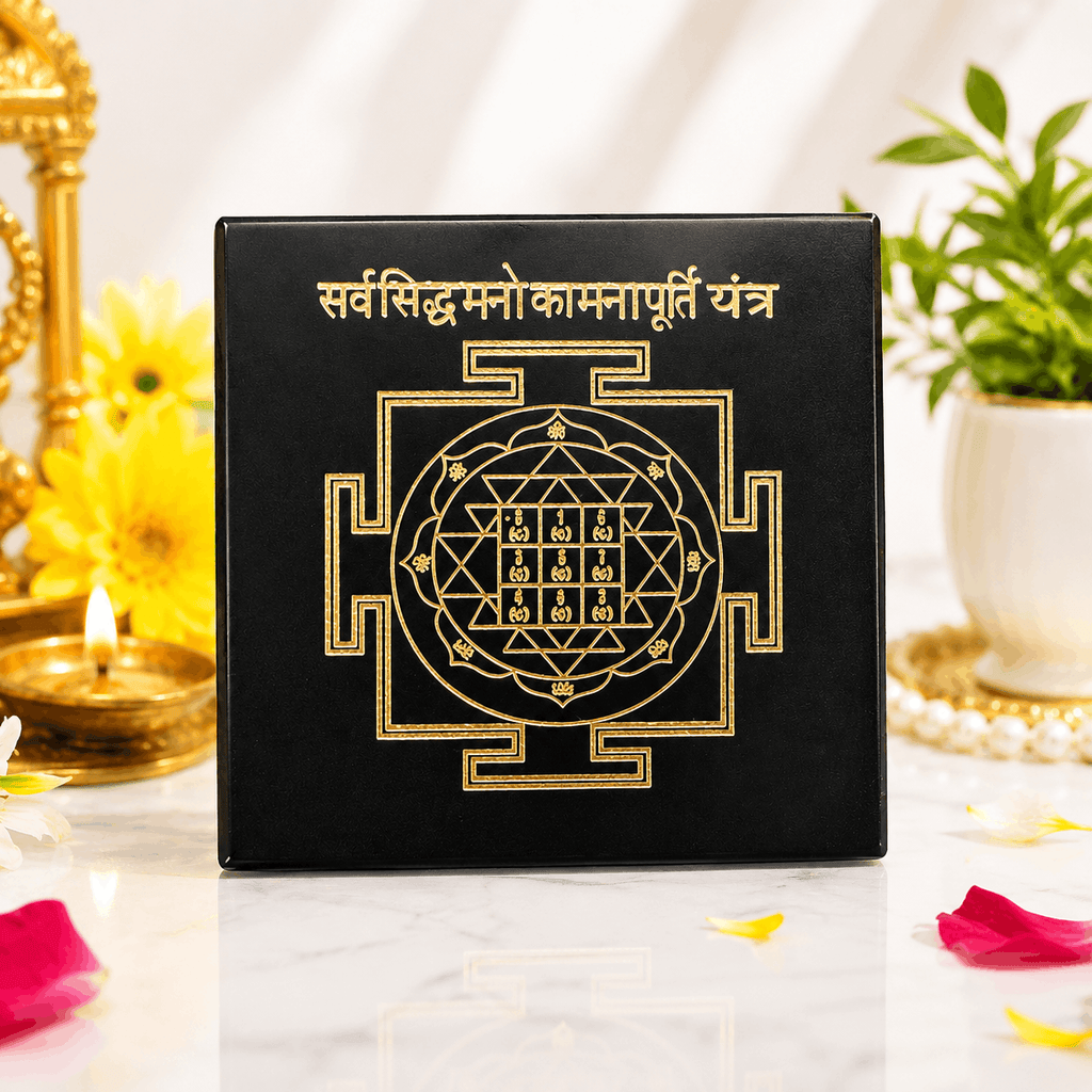 Sarvasiddhi Manokamnapurti Yantra