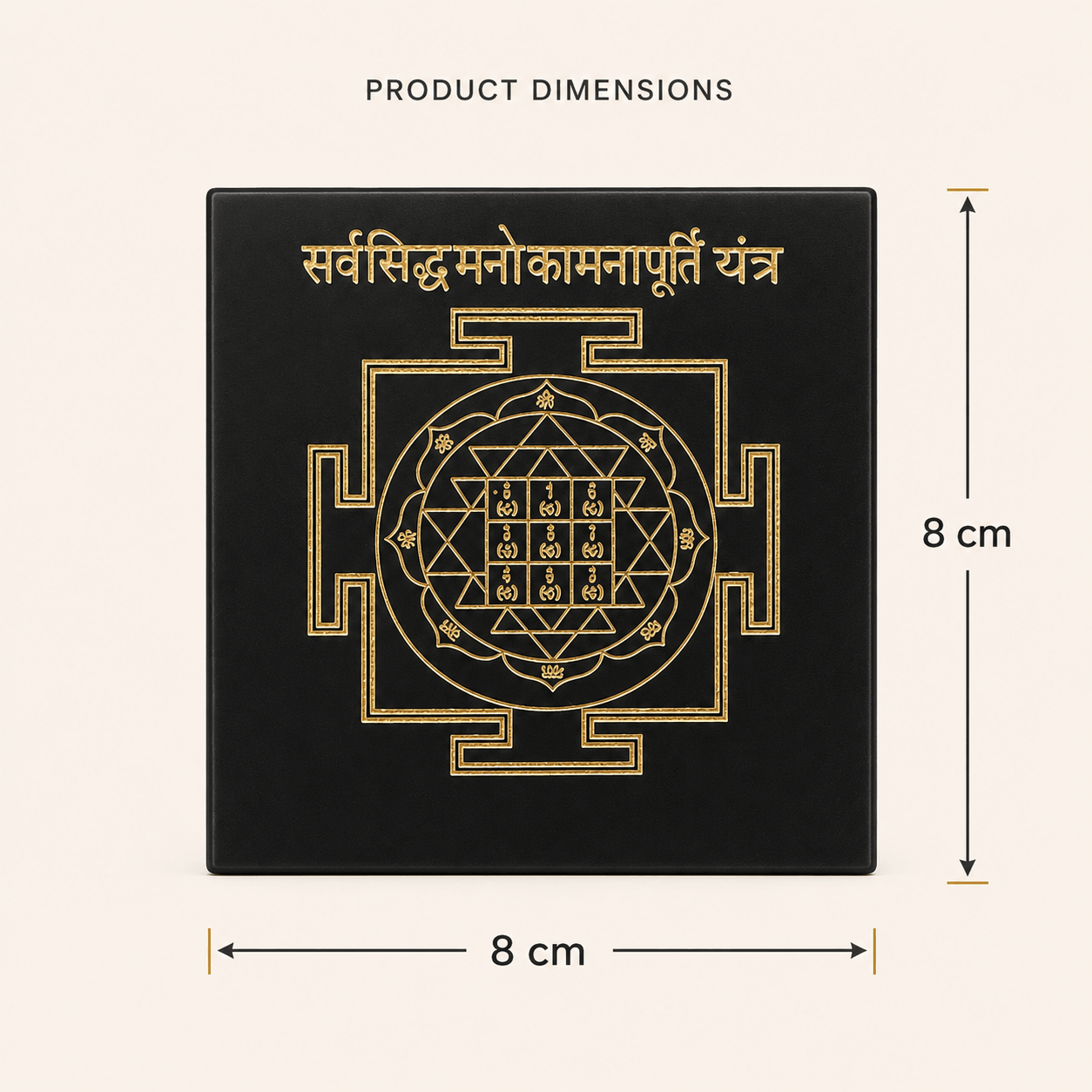 Sarvasiddhi Manokamnapurti Yantra