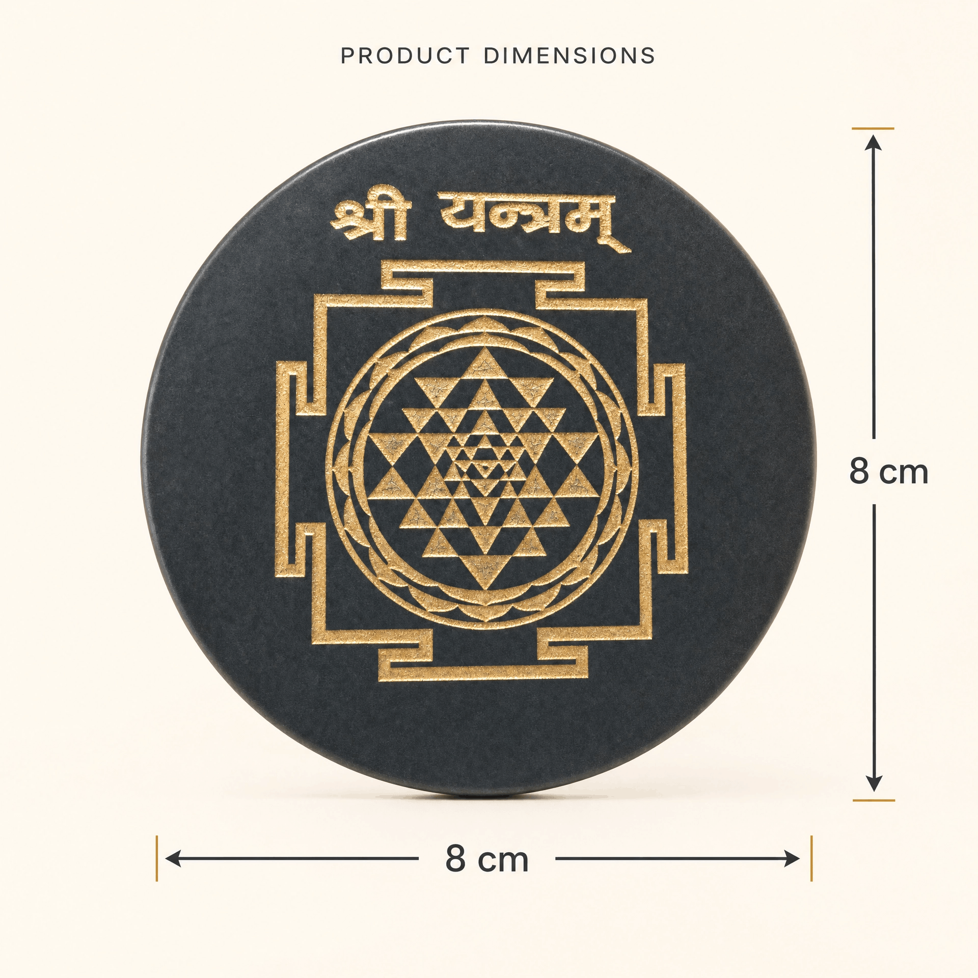 Shree Yantra
